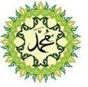 logo seni khat nama muhammad